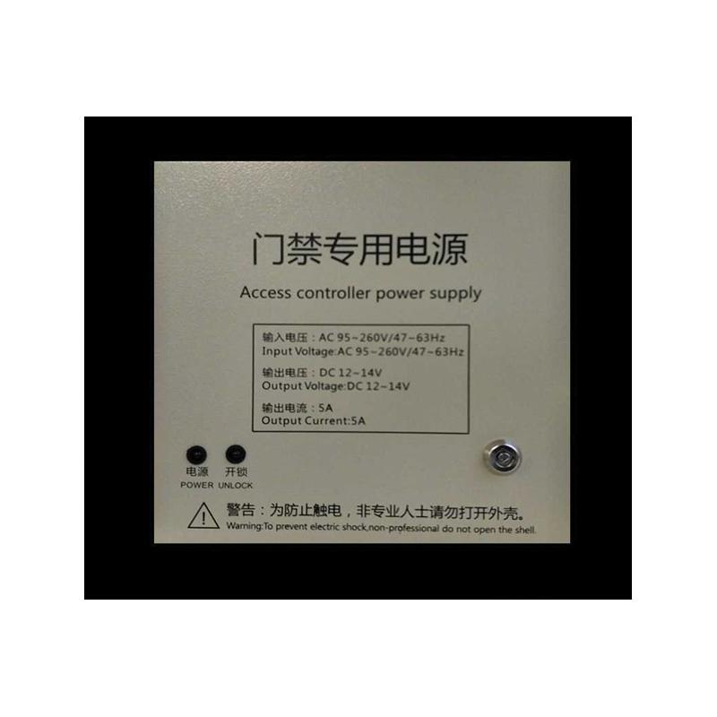 Napajanje interfonsko za sp jedinice ORVIBO MKDY12V01